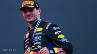 レッドブルのマックス・フェルスタッペンが今シーズン初優勝！【F1第16戦バーレーングランプリinマレーシア決勝結果】