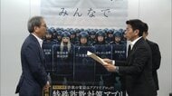 ファミマ全国店舗で重要指名手配の情報提供呼びかける動画を放映へ　警察庁が感謝状