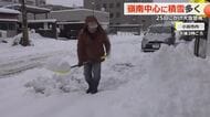 【大雪】福井県内32の公立学校が臨時休校　23日午後6時までに平地で40センチ　25日にかけて警報級の大雪に引き続き注意