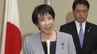 高市首相 トランプ大統領と電話会談 「日米同盟をさらなる高みに」同盟強化で一致