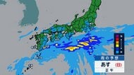 【台風情報】台風24号と秋雨前線で大雨長引く　週明け関東で警報級大雨の恐れ　道路の冠水・交通機関の乱れに警戒