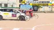 ひとつの油断が命取り スタントマンが体当たりで伝える自転車事故の恐怖