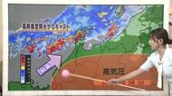 台風24号が「複雑な動き」　氷見市61ミリ、秋雨前線と重なり大雨への警戒は1週間続く【ソラをライブ】