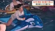 「夜だと熱中症を気にせず楽しめる」　猛暑の夏、富山で広がる”夜活”の動き　ナイトプールに犬も