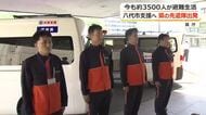 熊本県八千代市へ県職員4人を派遣　具体的な支援内容決定のための情報収集　罹災証明発行の支援業務で更に6人を派遣へ　福井　　