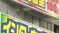 ネットカフェで立てこもり 従業員の女性を人質に