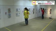 鬼太郎にねずみ男…妖怪も心待ちに!水木ロードと記念館が再開へ(鳥取・境港市)