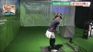 初心者でも安心のサポート 再注目のゴルフを始めるなら今!リニューアルしたゴルフショップへ