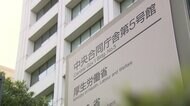 厚労省感染「クラスター認定」 新たに10人 計27人感染