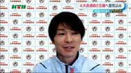体操・内村航平選手 オンラインで心境告白!「演技はもうできている、あとはピークの持っていき方」