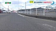 車が歩道のガードパイプに衝突…運転の高齢男性が死亡 事故の直前に病気で意識失っていたか【長崎県】