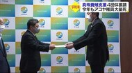3年連続のアコヤ貝大量死 県漁協など4団體が宇和島市に陳情 稚貝購入費支援など協力要請【愛媛】