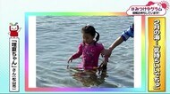 みつけタグラム 2月の海…「気持ちいいでちゅ」【愛媛】