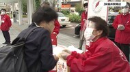 「赤い羽根共同募金」スタート 大きな声控えポスターやのぼり旗でPR【福井】