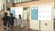 4月2日は「世界自閉症啓発デー」 発達障害に理解深めて 秋田市