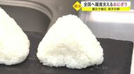 母の“特大おにぎり”パワーに支えられ…高校競泳の頂点を目指す息子 コロナにも震災にも負けず挑む大会【宮城発】