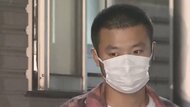 コロナで「イベント中止」を狙う驚きの犯行 不正チケット払い戻し10数件 主催者の“善意”に付け込む
