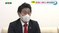 立憲民主党の新代表は泉政調会長に 長崎県連の反応は?