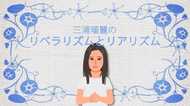 「日韓に核兵器を貸し出せ」 アメリカの望むままにならない核と同盟の”日本人的孤立主義”