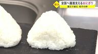 母の“特大おにぎり”パワーに支えられ…高校競泳の頂点を目指す息子　コロナにも震災にも負けず挑む大会【宮城発】