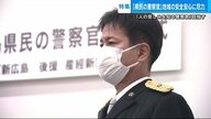 「人の悲しみ知る警察官」目指して…被害者に寄り添い、犯人にも慕われる捜査のプロ【広島発】