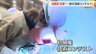 「働きがいを全員が感じられるように」三菱ふそうバス製造、生産ラインを停止してまで開催した初の技術コンテスト