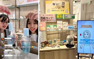 大きい夢こそを語ってみるべき。2年前の4月1日に夢発信した「女性ホルモン大学®」がTikTokでバズって、新宿マルイでPOPUPイベントが出来た話。