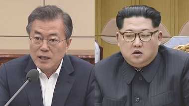 会談成功に躍起 韓国の北への“すり寄り”が止まらない!