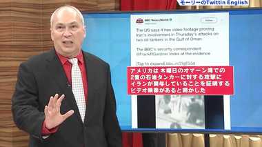 イランとアメリカはなぜ緊張関係にあるのか? イラン外相が名指しする「Bチーム」のメンバーとは?