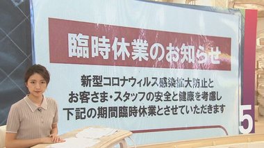 コンビニ売り上げ過去最大の落ち込み 流通業界は三つ巴の戦いに