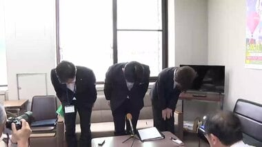一関市の20代職員がマッサージ店に勤務、停職3カ月の懲戒処分　市の許可得ずに8カ月　岩…