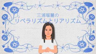 “事実”より“感情”こそが影響力を持つ時代 求められるのは善き媒介者?