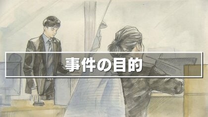 【証言】「今かと思った」山上徹也被告銃撃の瞬間語る “事件の目的”聞かれ回答避ける場面も…若狭弁護士「そこが核心なので先延ばしにした」