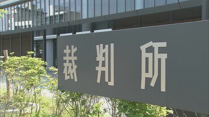 「悲しみだけです」杖をつきながら証言台に立った高齢女性　オレオレ詐欺被告の裁判で語った犯人への思い