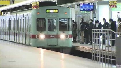 西鉄電車が小学生は“1回50円”に　小児用nimoca限定でポイント還元　土日祝と長期休暇が対象に　福岡