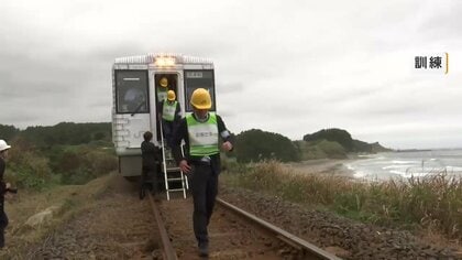 ＪＲ八戸線で津波避難訓練　走行中の地震を想定し乗客を高台へ誘導「乗客の命を守ることが使命」　岩手県洋野町