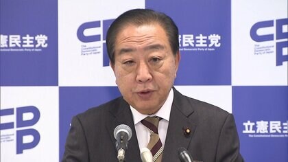 立憲が中・低所得者に「1人3万円」給付柱とする案を発表　財源は税収の上振れ分など　政府の経済対策に先立ち