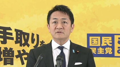 「もっと！手取りを増やす」国民民主党が緊急経済対策を28日にも発表へ　「年収の壁」178万円までの引き上げや所得制限撤廃など盛り込む