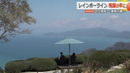 「天空のテラス」からの絶景が魅力　過去30年間で最高の集客を記録した「レインボーライン山頂公園」　見えてきた課題と今後の展望【福井】