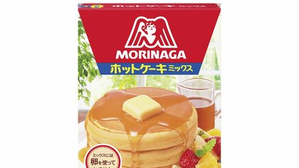 森永製菓「ホットケーキミックス」など12品目を値上げ