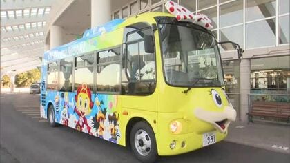 正面に施設のメインキャラクターデザイン…丸亀市のレオマリゾートに新型バス登場、施設内で活躍へ【香川】