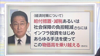 「減税解散の大義」…森山氏発言に、稲田氏が一定の理解　小川氏は「日本政治の劣化の象徴」とけん制