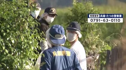 【速報】兵庫・たつの市母娘殺害事件　娘殺害容疑で指名手配の42歳男が住んでいた“実家”を家宅捜索