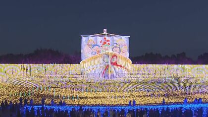 広大な敷地に浮かぶ“天空の船”　三重・なばなの里でイルミネーション開始　情景が次々に変わる圧巻のステージ