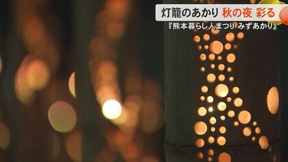 約2万個のロウソクが熊本の夜をともす『みずあかり』開催　竹灯籠の明かりが作り出す幻想的な雰囲気【熊本発】