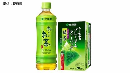 「お～いお茶」600mlが税込194円→216円に…伊藤園が195品の価格改定を発表「企業努力だけでコストの上昇を吸収し続けることが困難」10月から値上げ実施へ