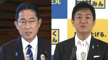 岸田首相は国民民主を自公連立に招き入れるのか？　自・公・国民の有権者のホンネは　FNN世論調査