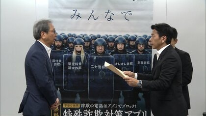 ファミマ全国店舗で重要指名手配の情報提供呼びかける動画を放映へ　警察庁が感謝状