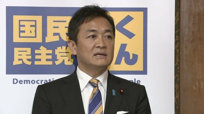 国民・玉木代表「委員会開かず審議させなかった。国会審議の否定だ」自民の財金委員長解任に　ガソリン減税法案「可決させたい。もう一歩」