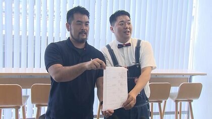 「パートナーシップ宣誓制度の受理時よりうれしい」住民票に「夫（未届）」記載　男性カップル笑顔で会見　長崎・大村市